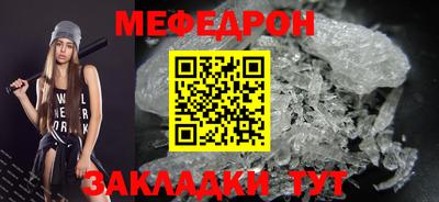стаф Краснодар