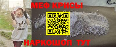 стаф Краснокаменск