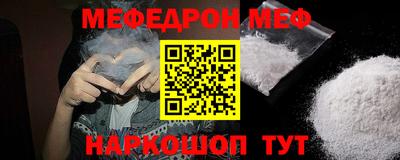 синтетический гашиш Краснознаменск