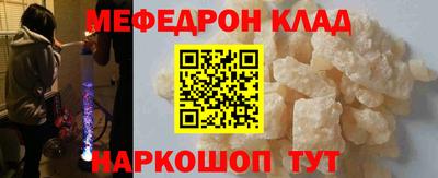 стаф Краснокаменск
