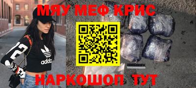 синтетический гашиш Краснознаменск