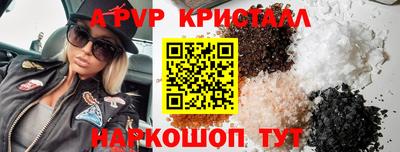 стаф Краснокаменск
