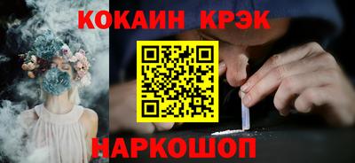 стаф Краснодар