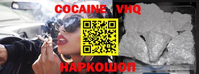 стаф Краснодар