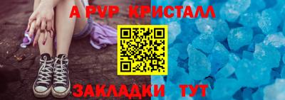 синтетический гашиш Краснознаменск