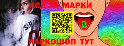 синтетический гашиш Краснознаменск