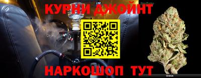 синтетический гашиш Краснознаменск