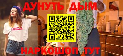 синтетический гашиш Краснознаменск