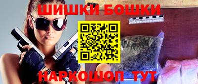 синтетический гашиш Краснознаменск