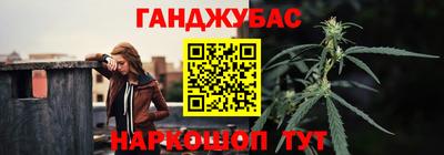 стаф Краснокаменск