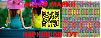 синтетический гашиш Краснознаменск