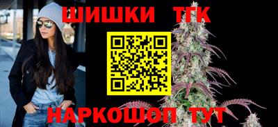 синтетический гашиш Краснознаменск