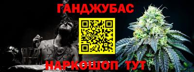 стаф Краснодар