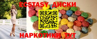стаф Краснокаменск