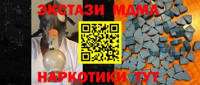 стаф Краснодар