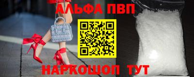 синтетический гашиш Краснознаменск