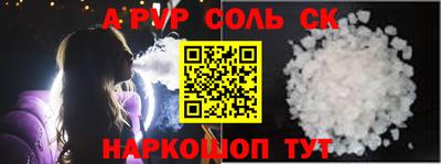 стаф Краснодар