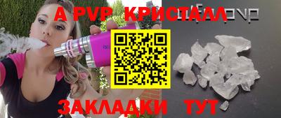 синтетический гашиш Краснознаменск