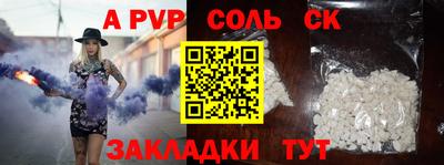 стаф Краснодар