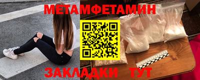 синтетический гашиш Краснознаменск