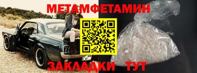 стаф Краснодар