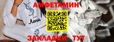 стаф Краснокаменск
