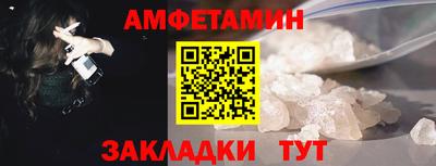 синтетический гашиш Краснознаменск