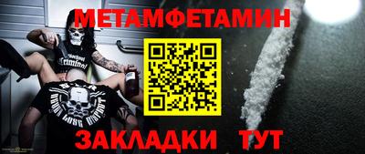 синтетический гашиш Краснознаменск