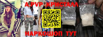 синтетический гашиш Краснознаменск