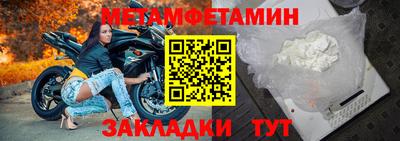 стаф Краснодар