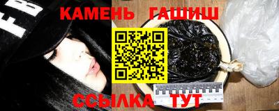 синтетический гашиш Краснознаменск