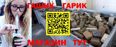 стаф Краснокаменск