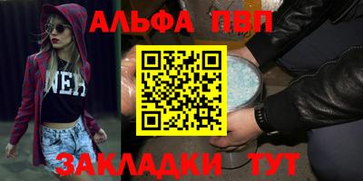 стаф Краснодар