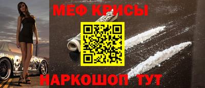 стаф Краснокаменск