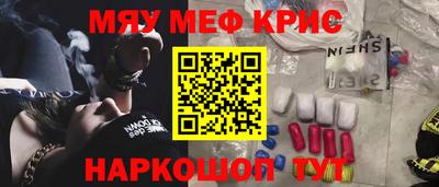 стаф Краснокаменск