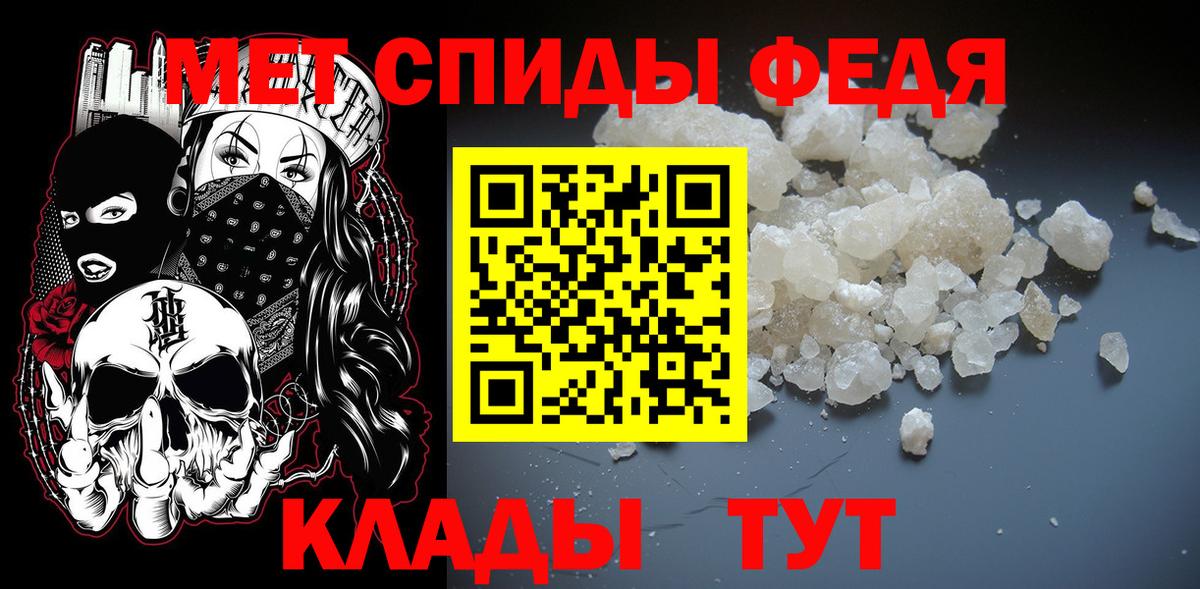 Метамфетамин мет  Метамфетамин мет  Зеленогорск  Вход с VPN 