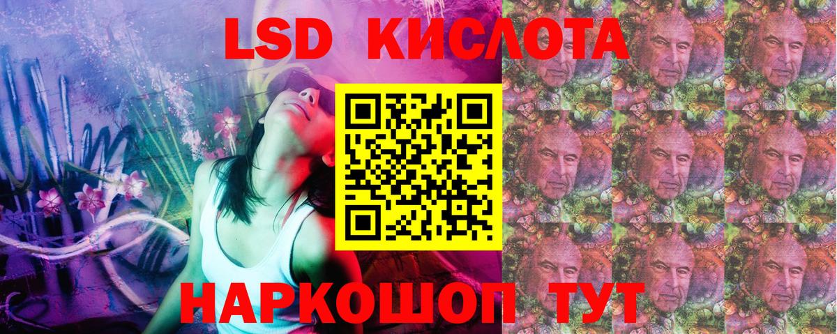 Наркотические марки 1,5мг Зеленогорск