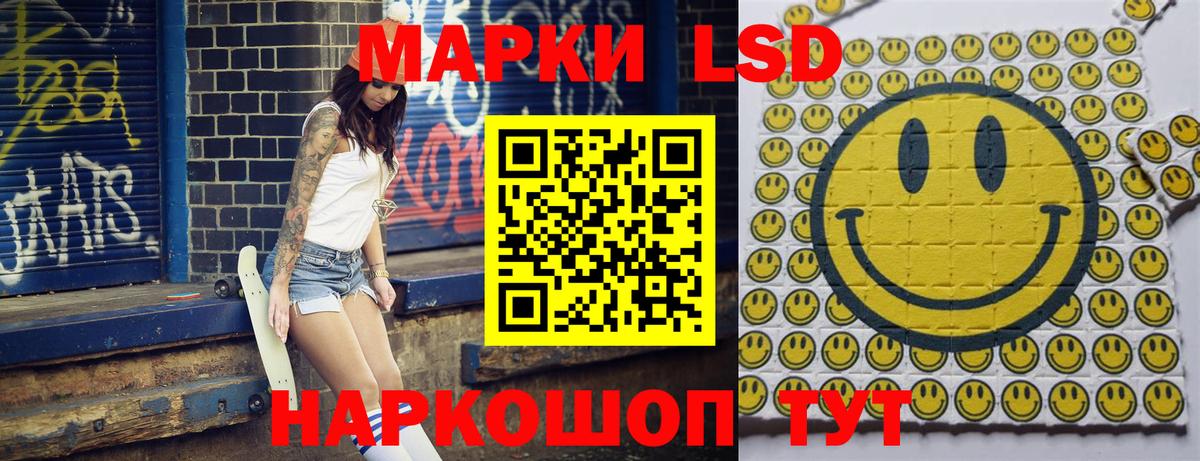 Наркотические марки  Марки N-bome 1,8мг  Вход с VPN  Зеленогорск 