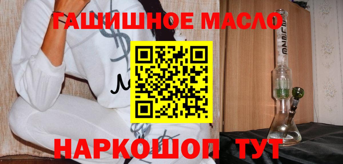 ТГК вейп  ТГК концентрат  Вход с VPN  сколько стоит  Зеленогорск 